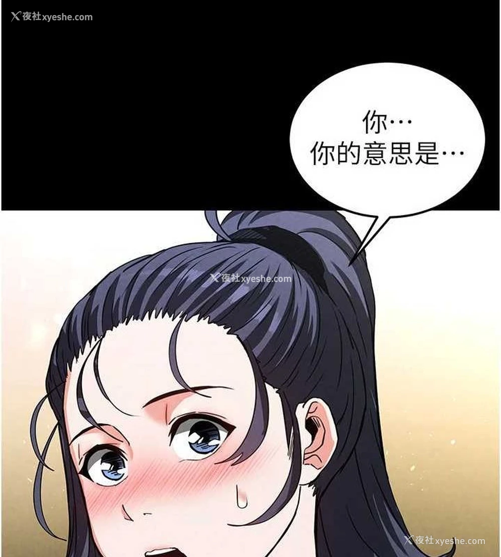 206P - 末日雕堡