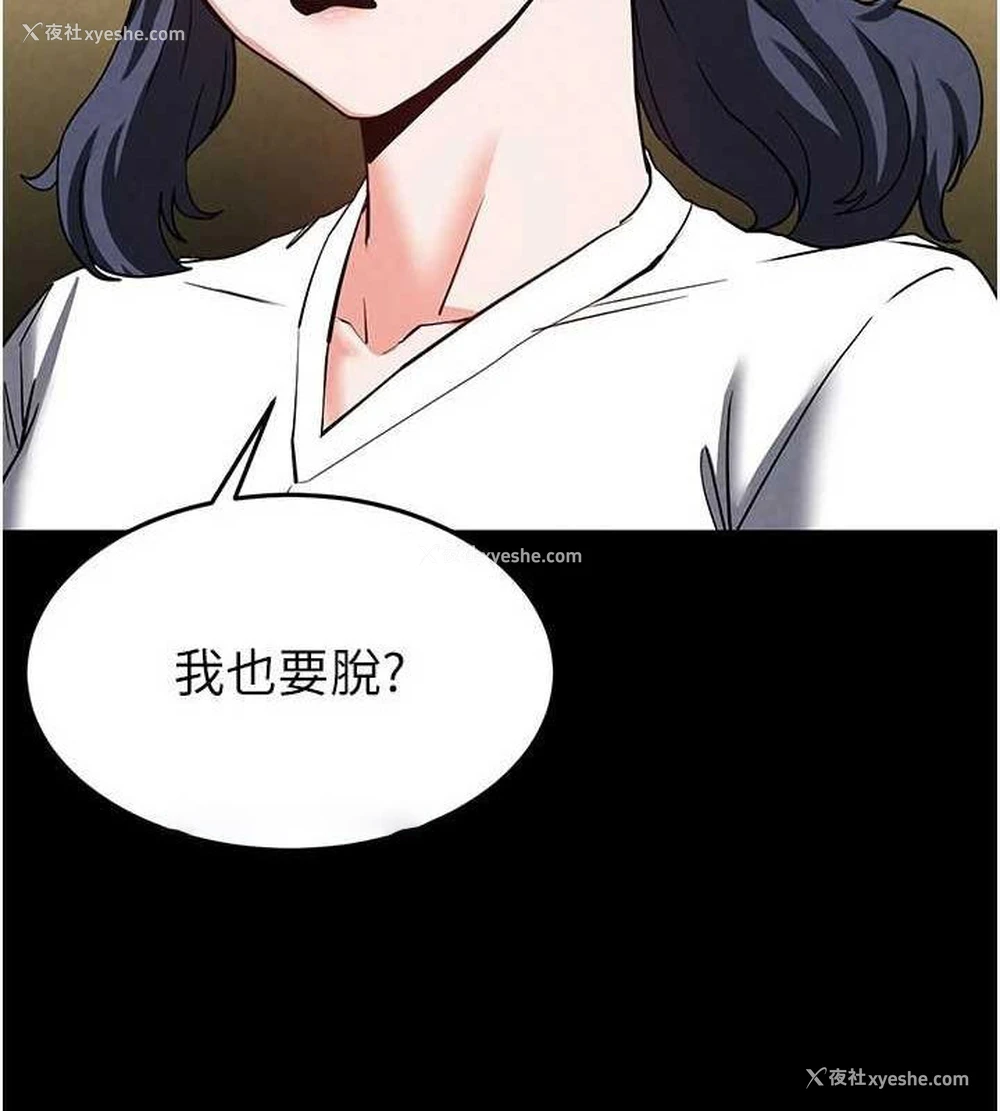 207P - 末日雕堡