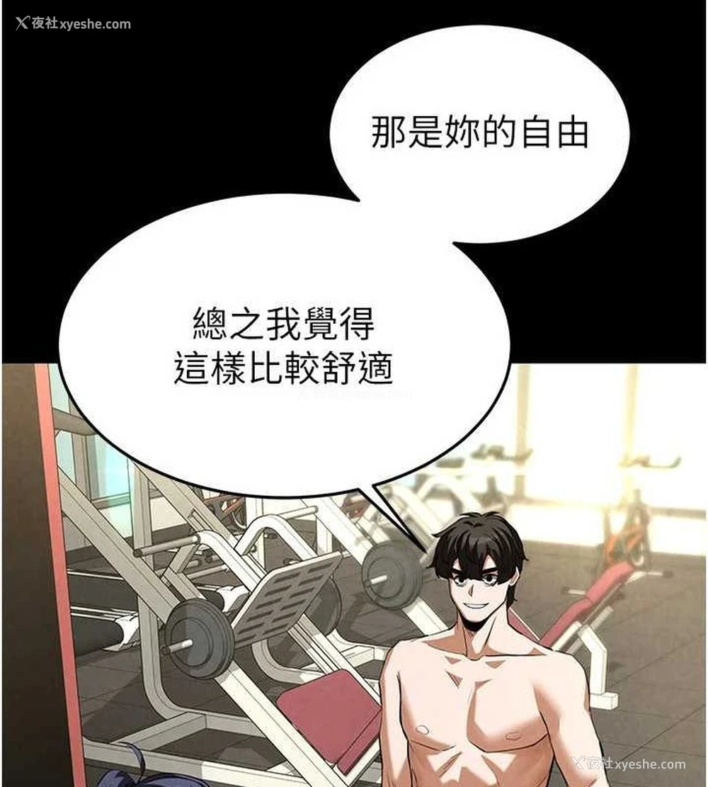 208P - 末日雕堡