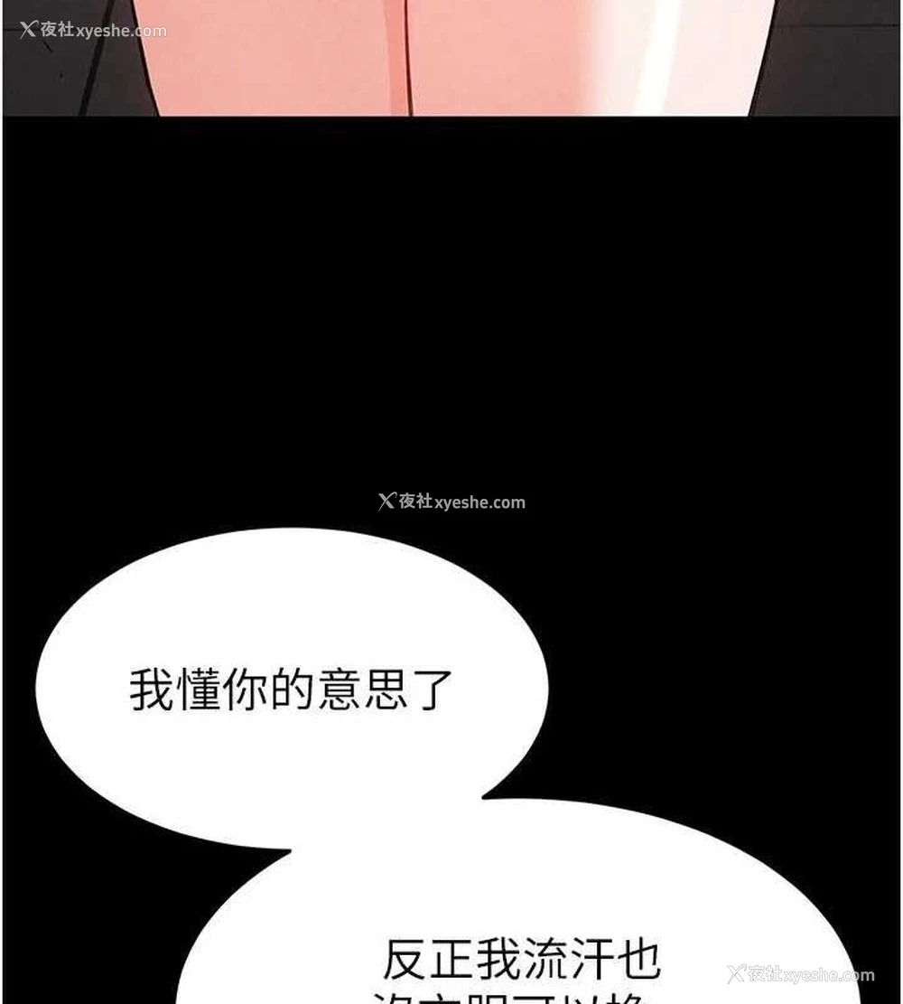 213P - 末日雕堡