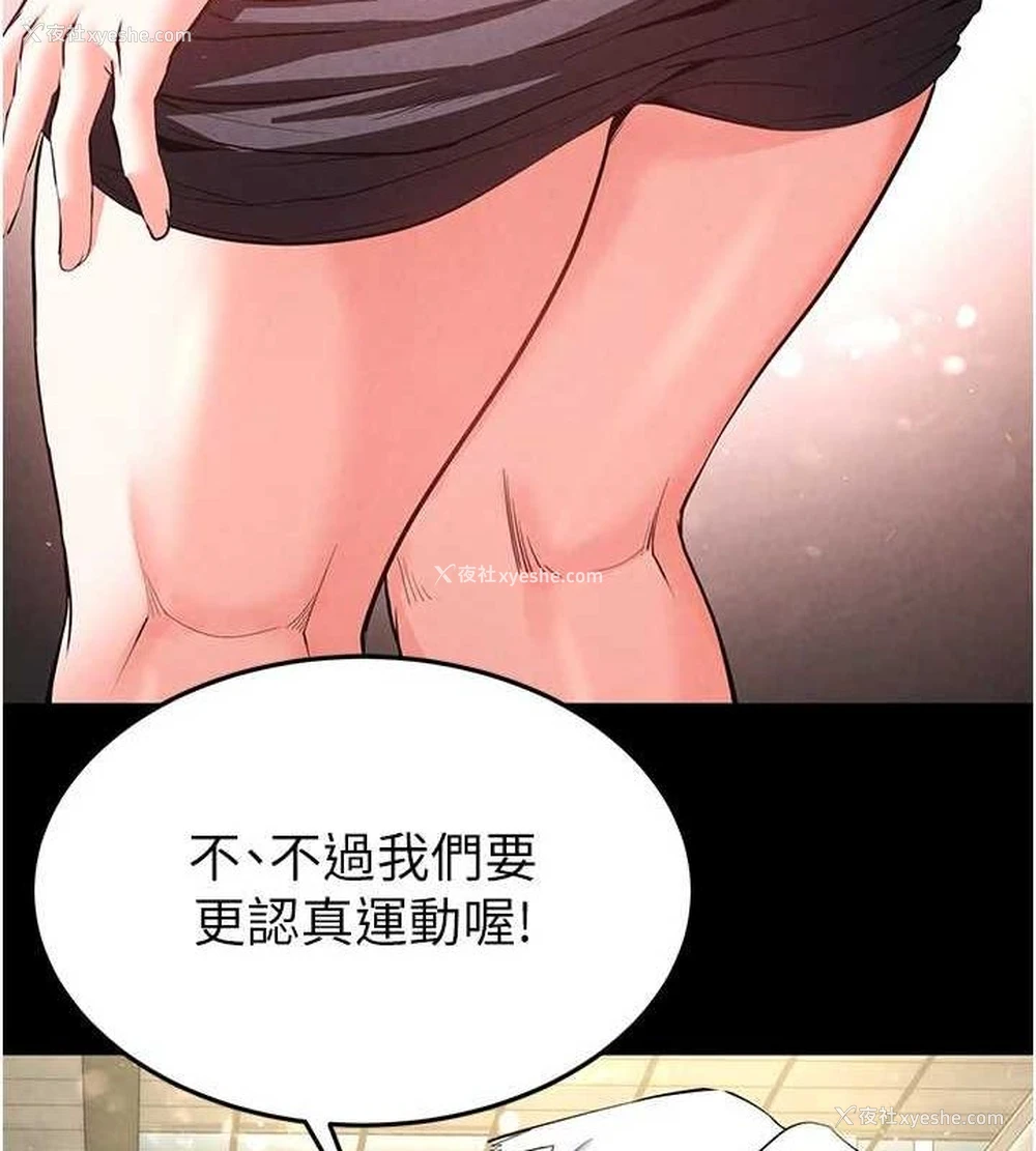 215P - 末日雕堡