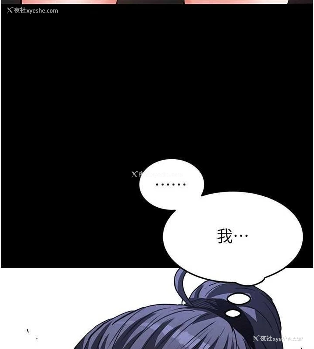 218P - 末日雕堡