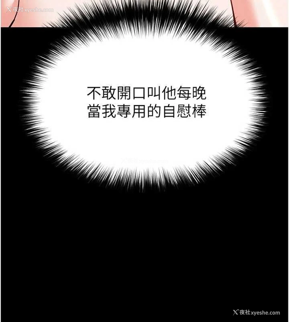 220P - 末日雕堡