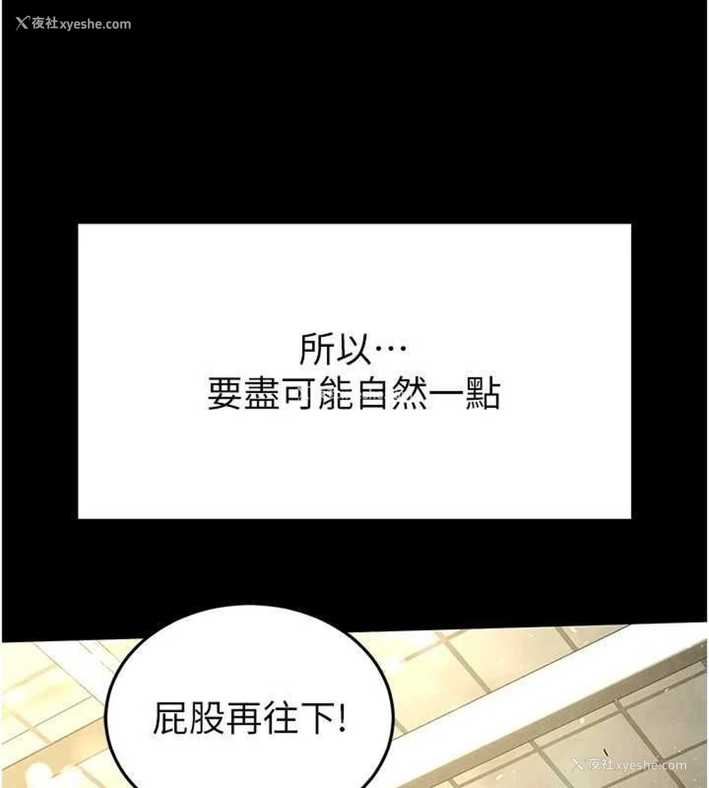 221P - 末日雕堡