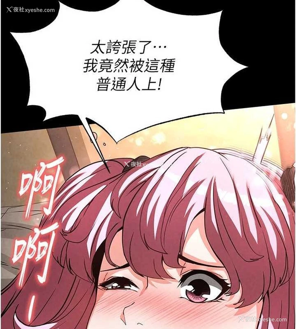 22P - 末日雕堡