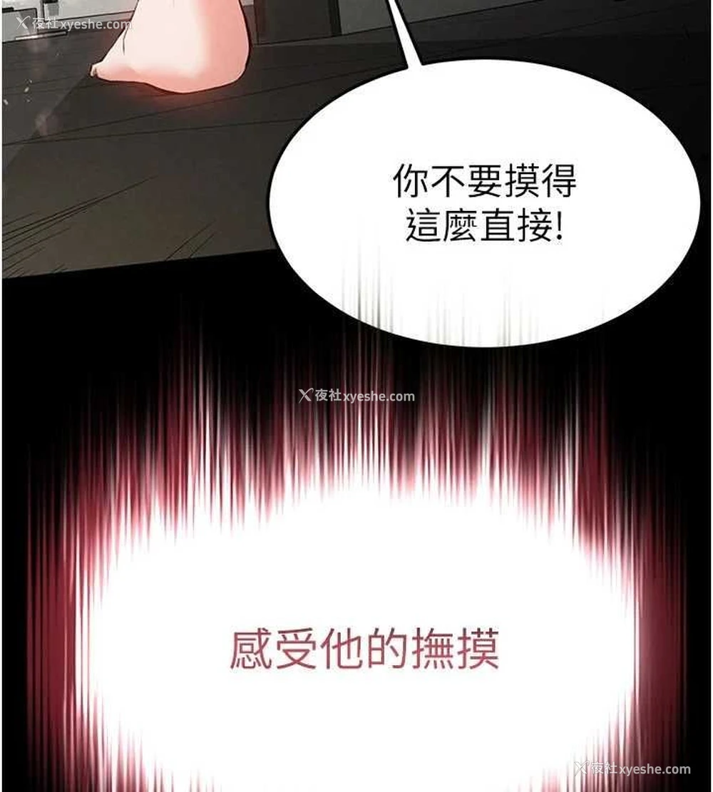 224P - 末日雕堡