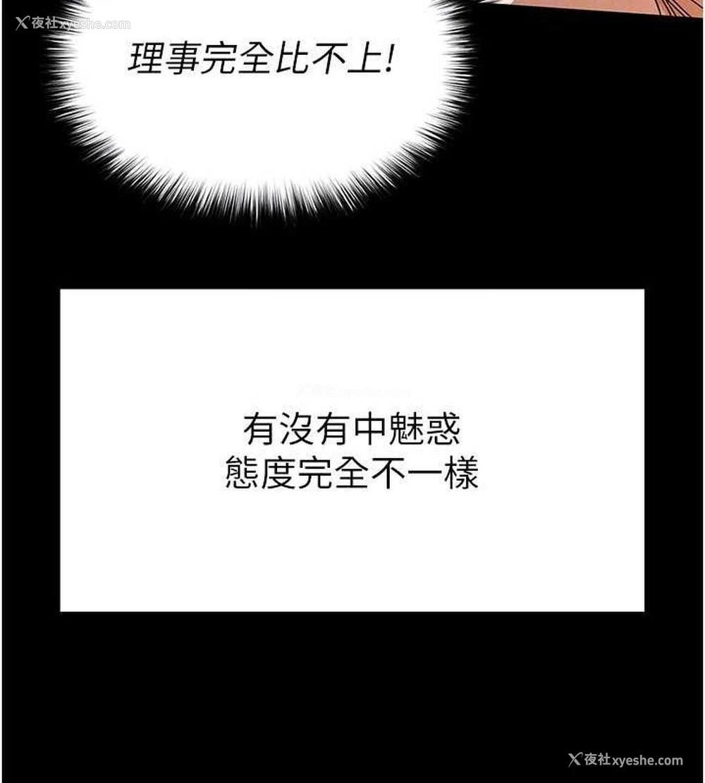 26P - 末日雕堡