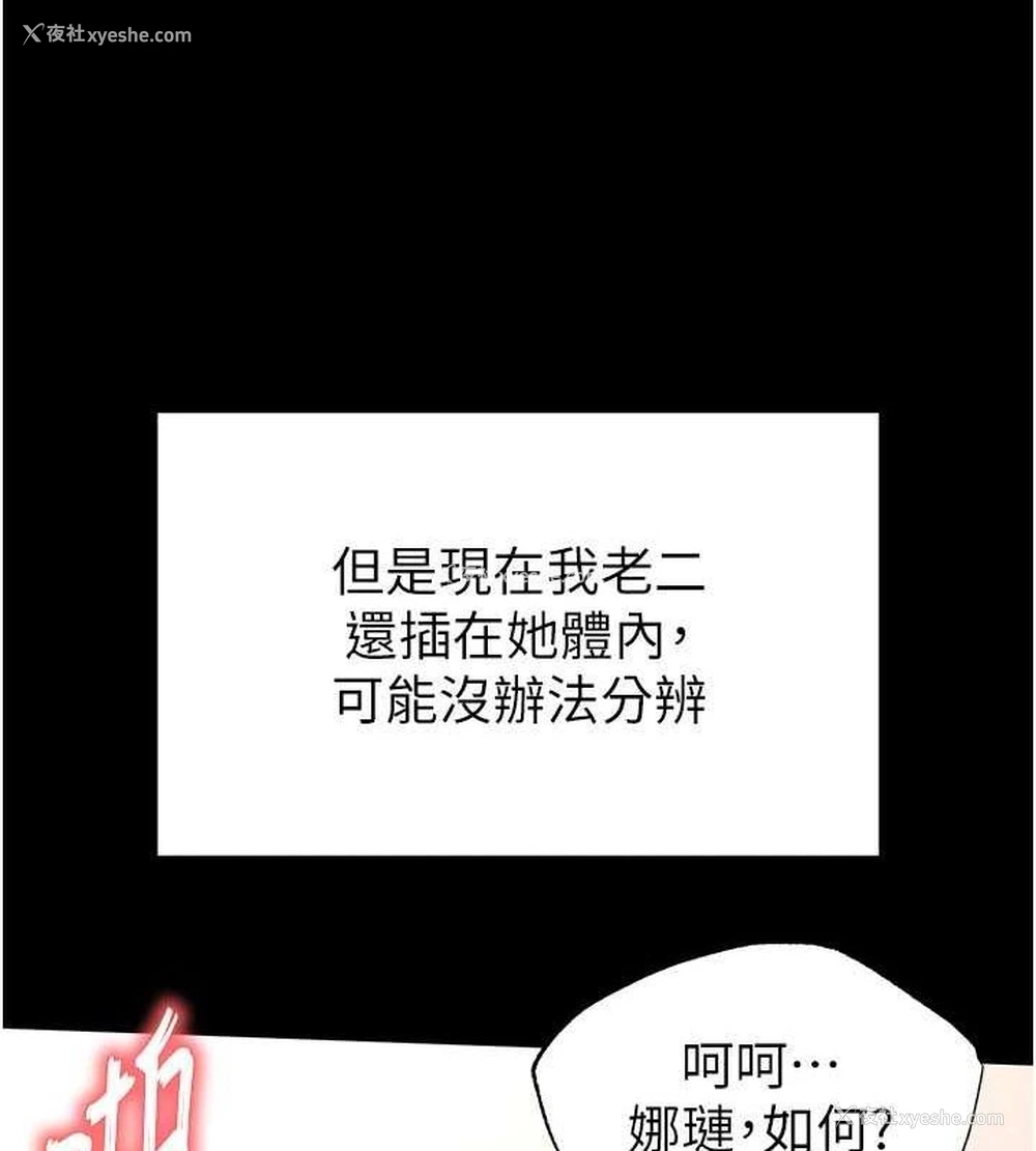 27P - 末日雕堡