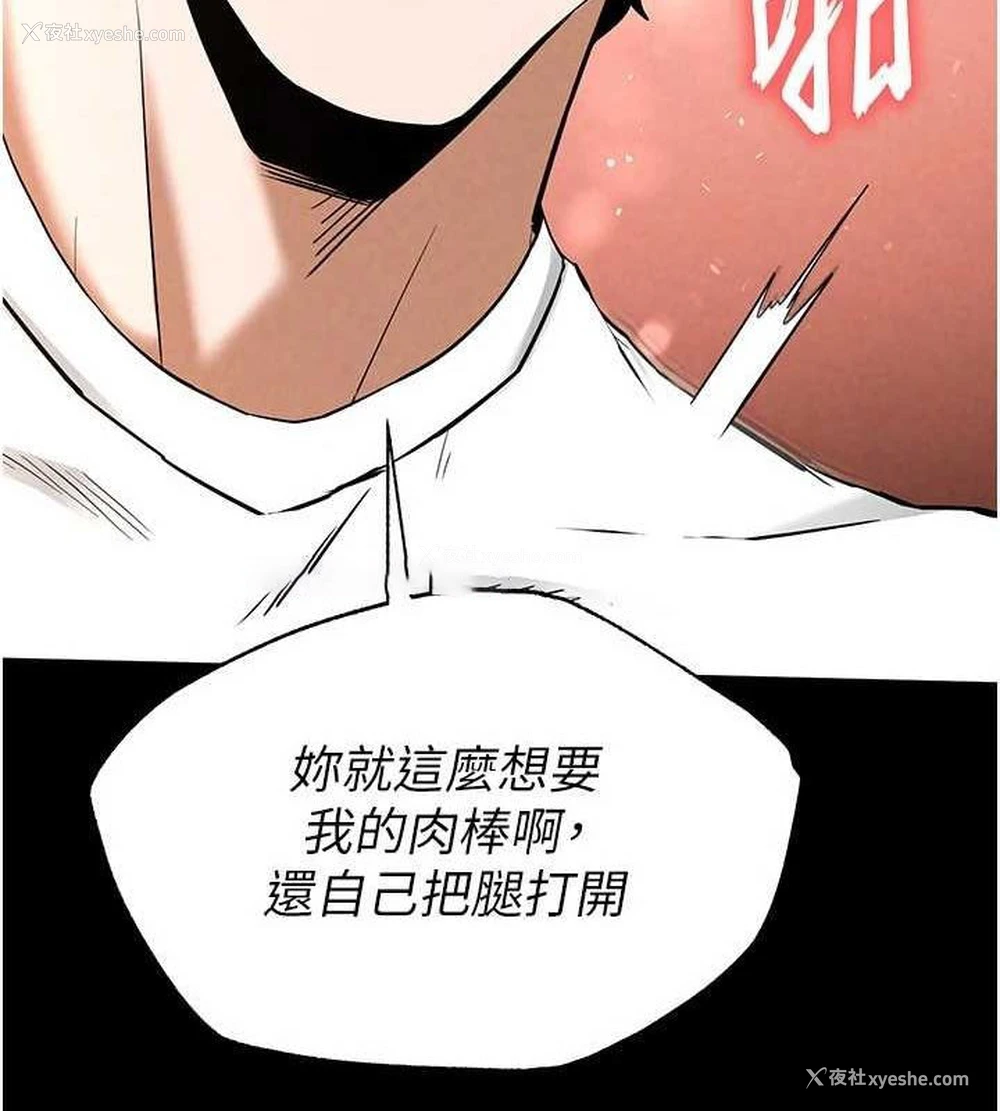 29P - 末日雕堡