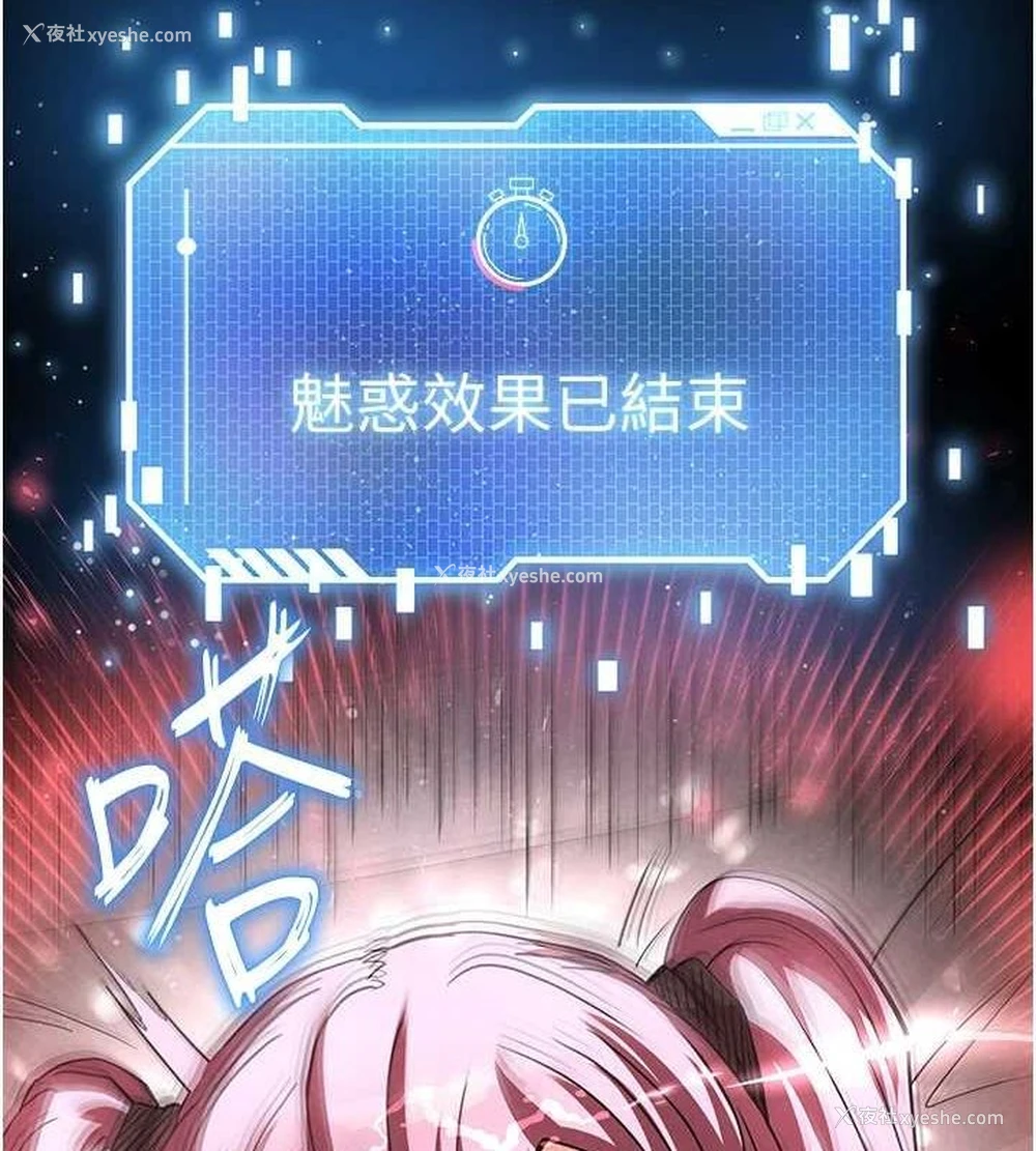 2P - 末日雕堡