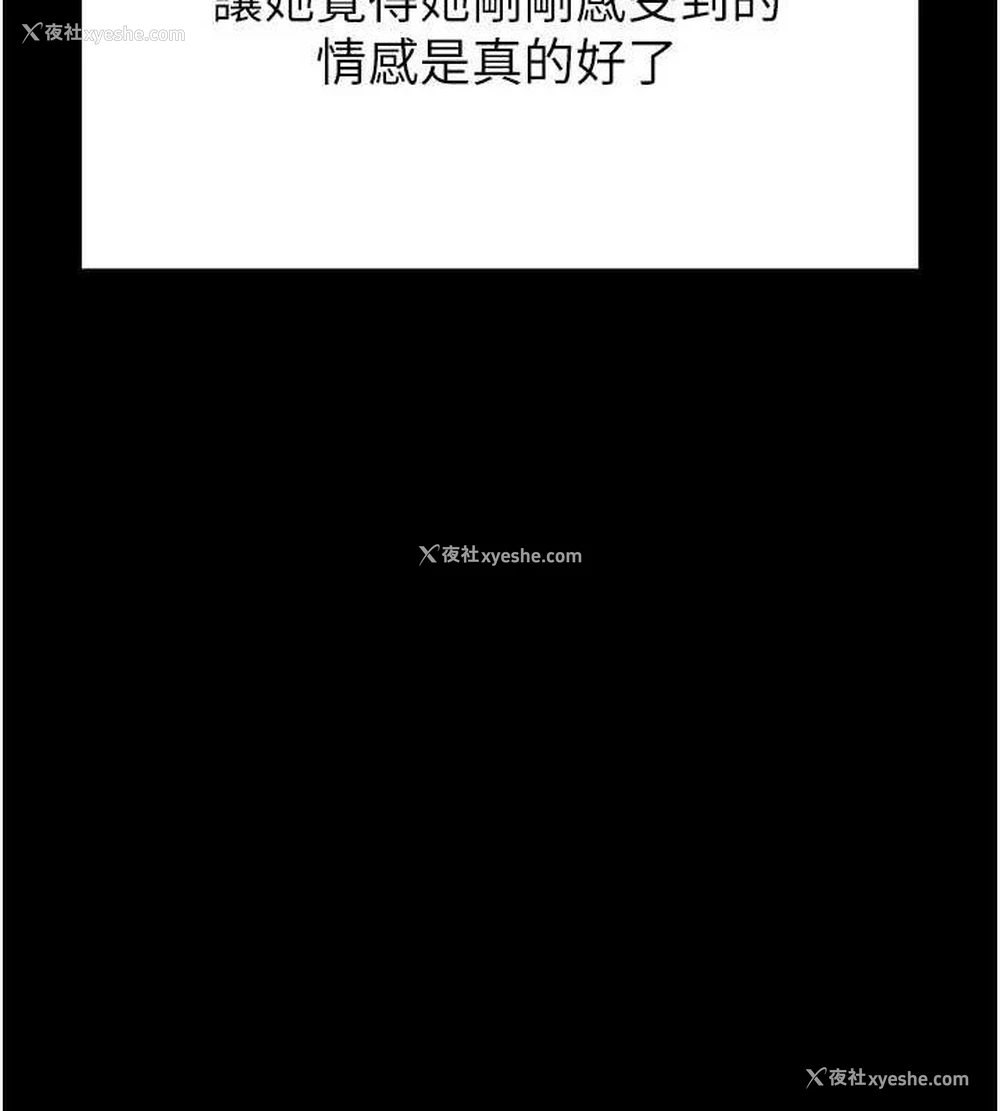 31P - 末日雕堡