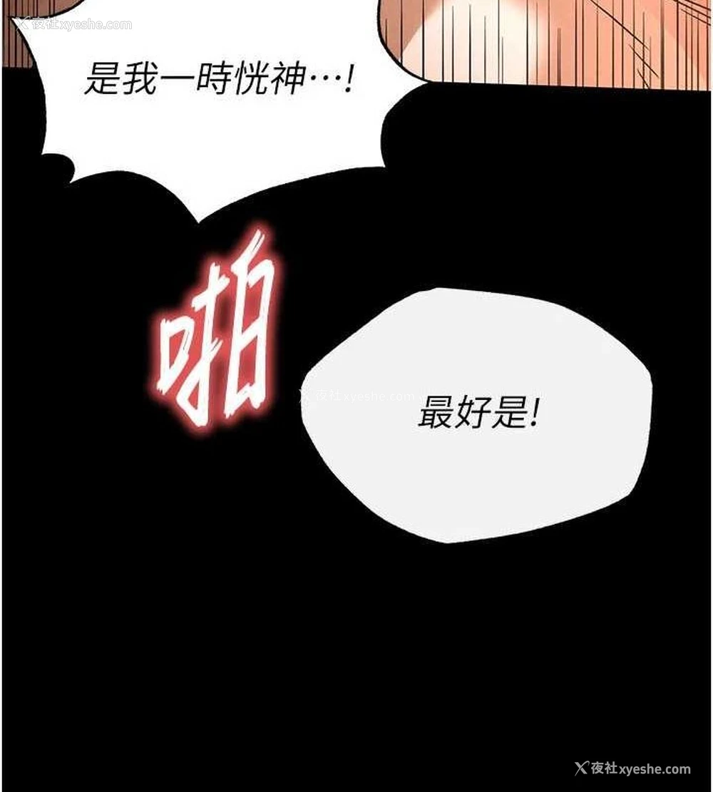 35P - 末日雕堡