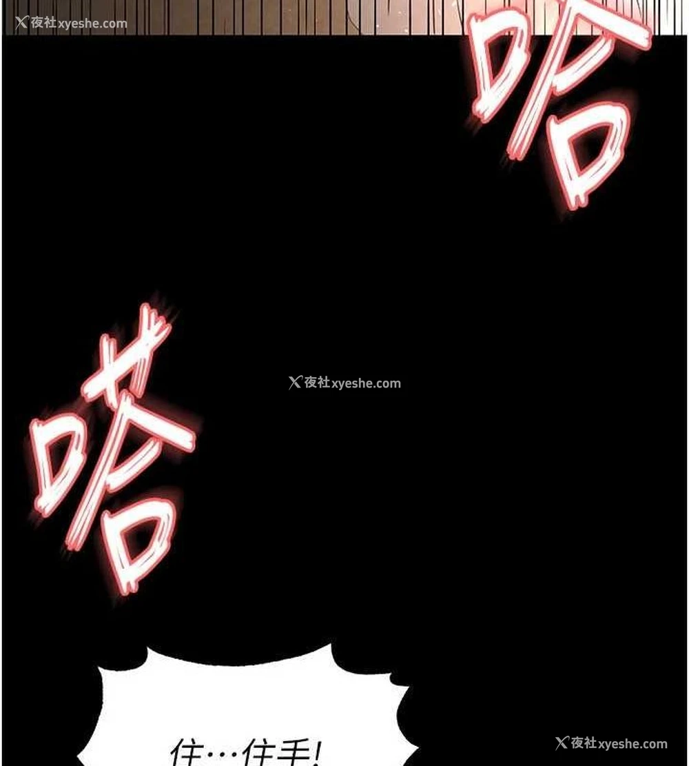 39P - 末日雕堡