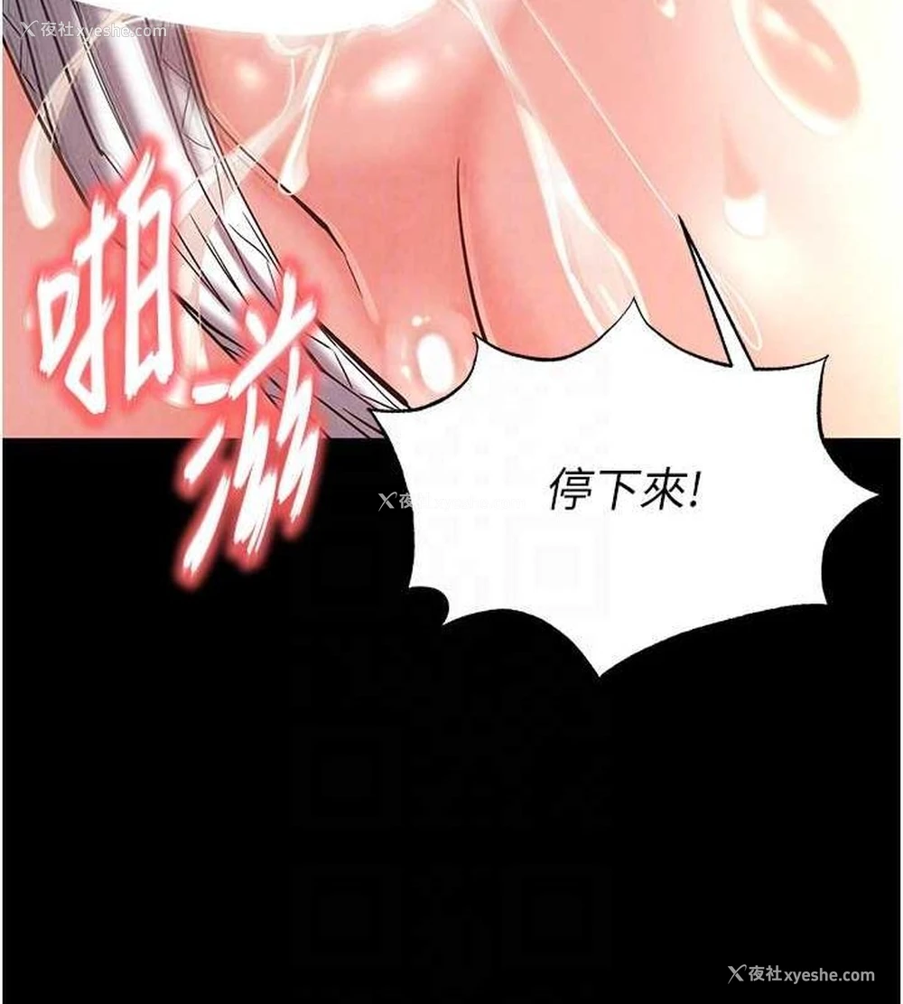 42P - 末日雕堡
