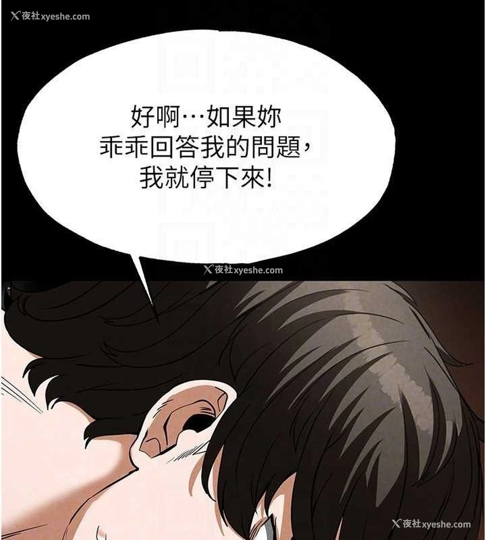 43P - 末日雕堡
