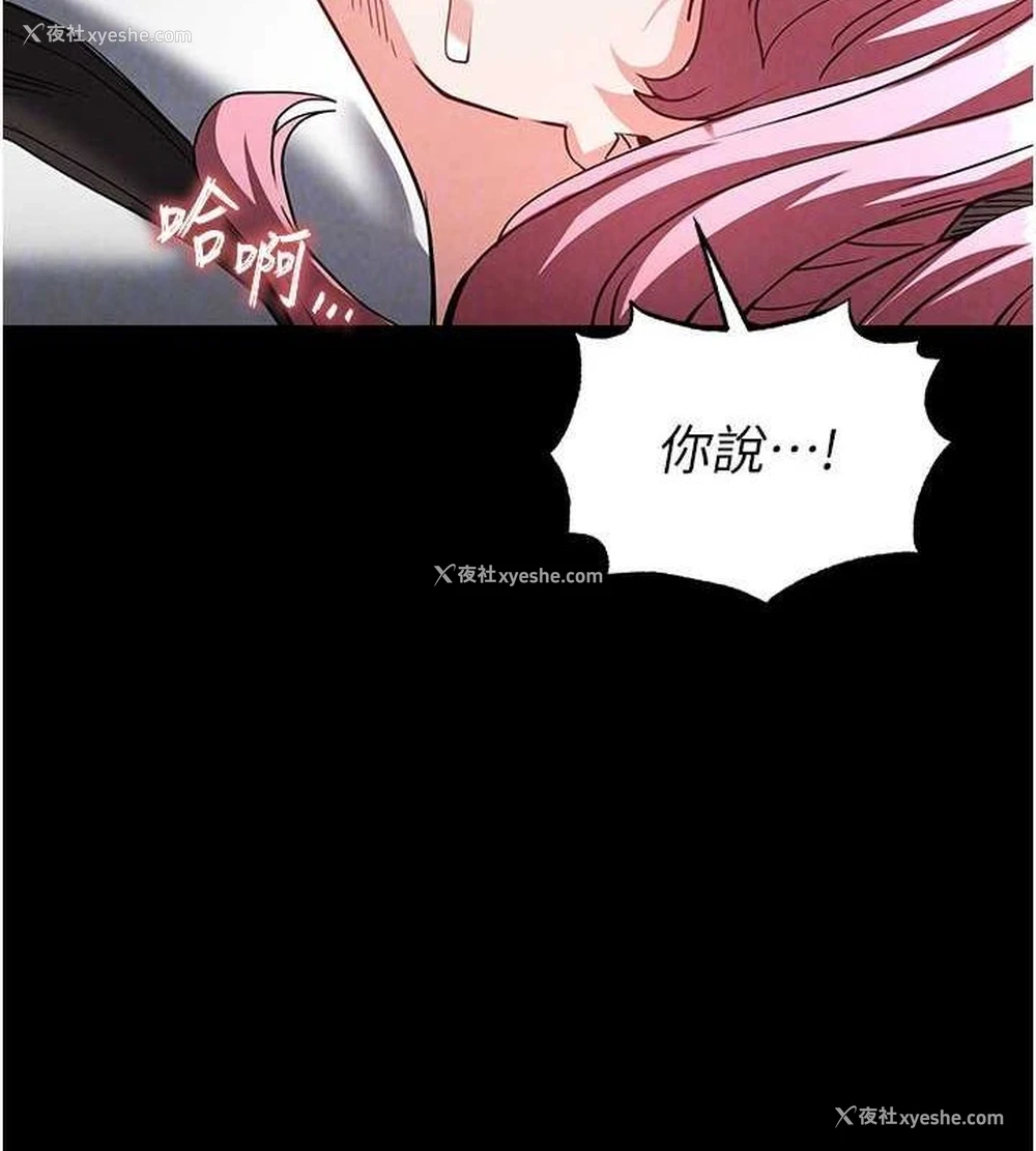 45P - 末日雕堡