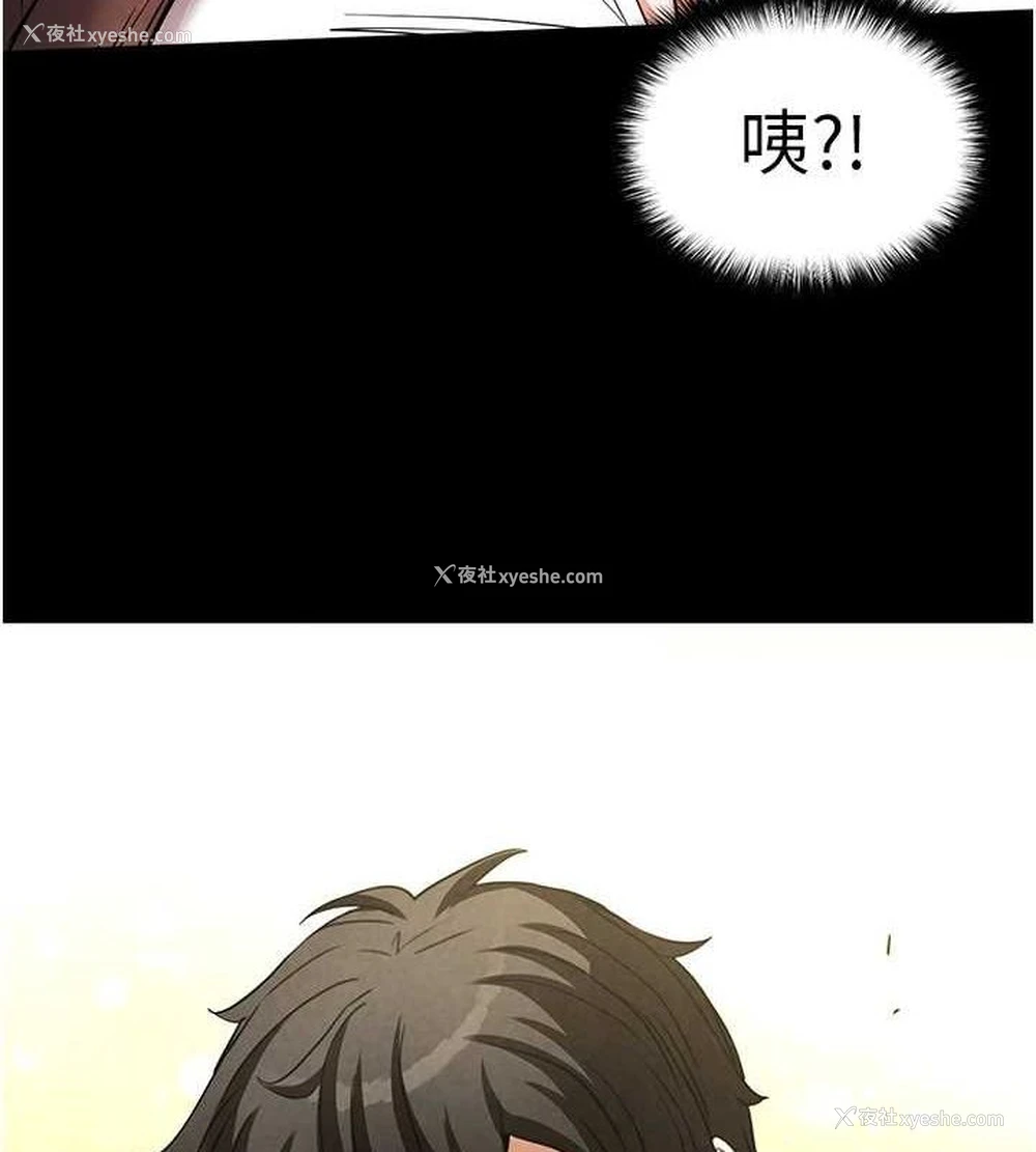 4P - 末日雕堡
