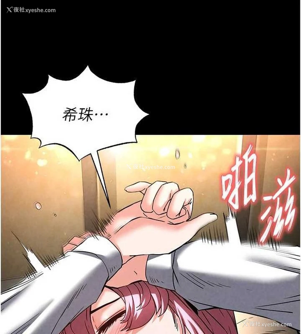 52P - 末日雕堡