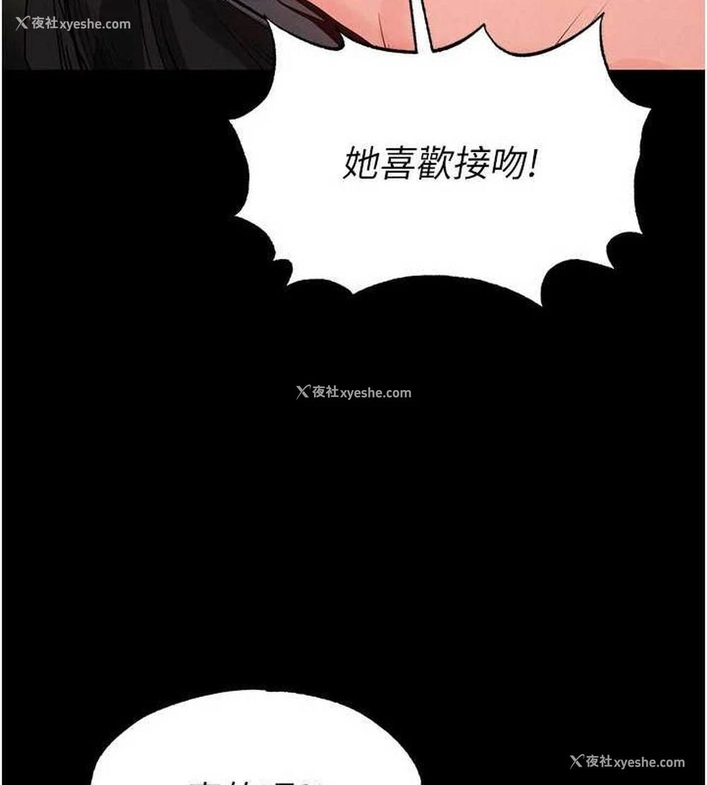 54P - 末日雕堡
