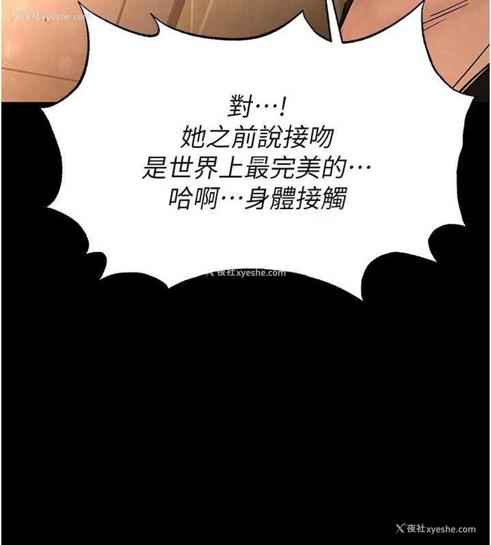57P - 末日雕堡