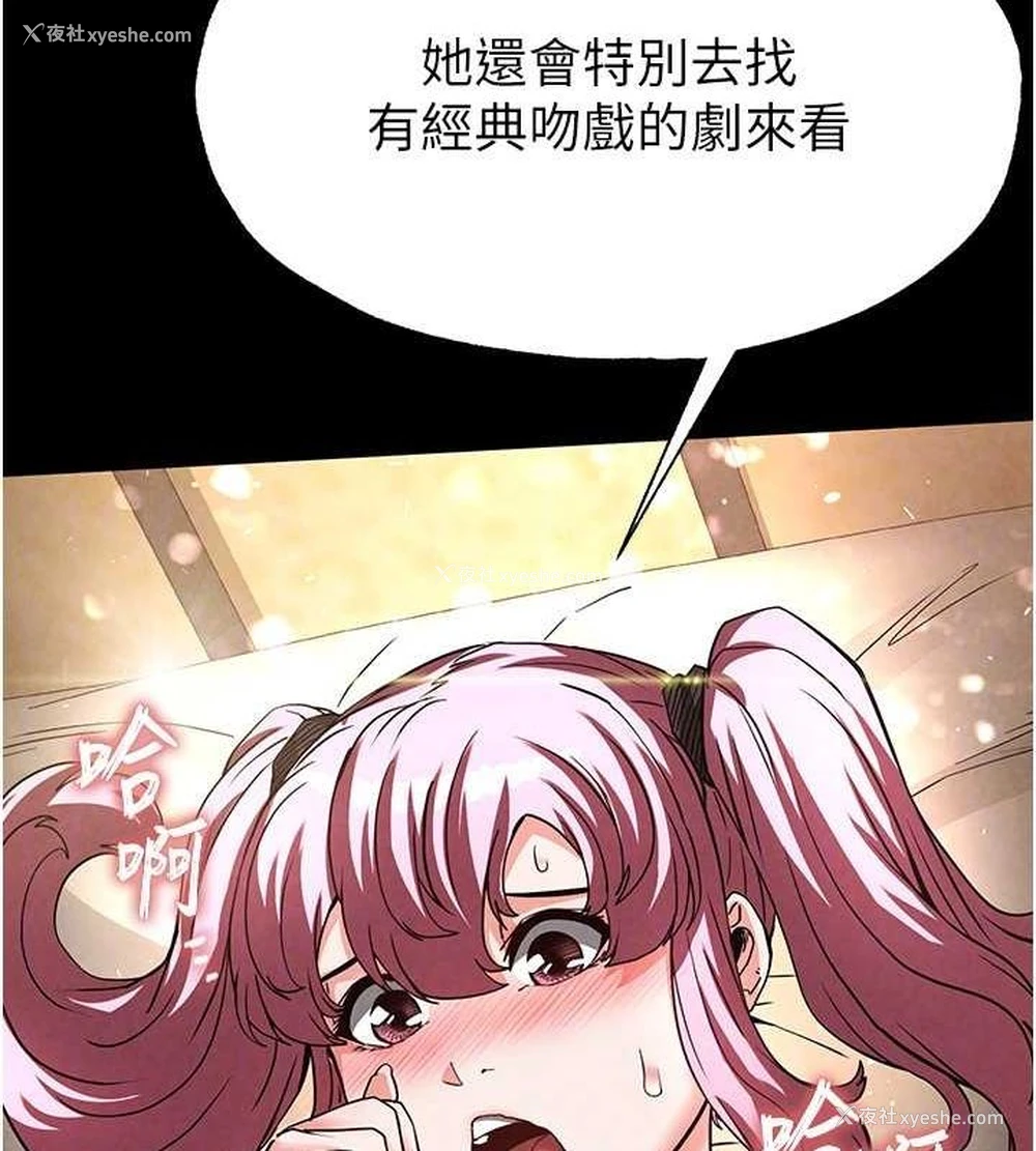 61P - 末日雕堡
