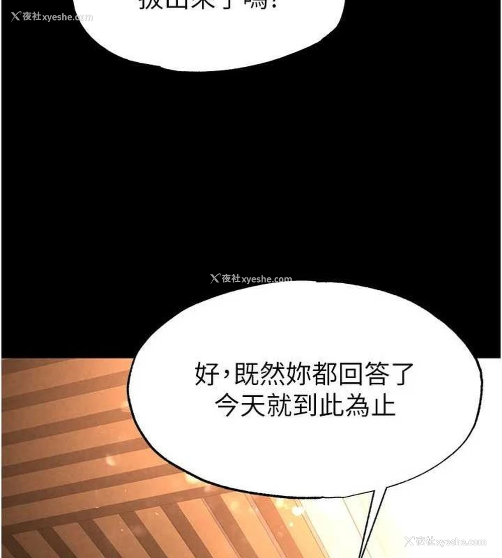 63P - 末日雕堡