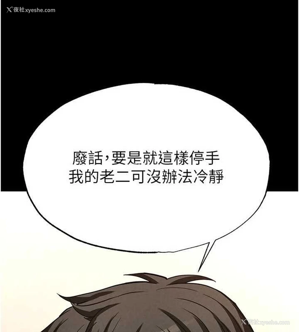 67P - 末日雕堡