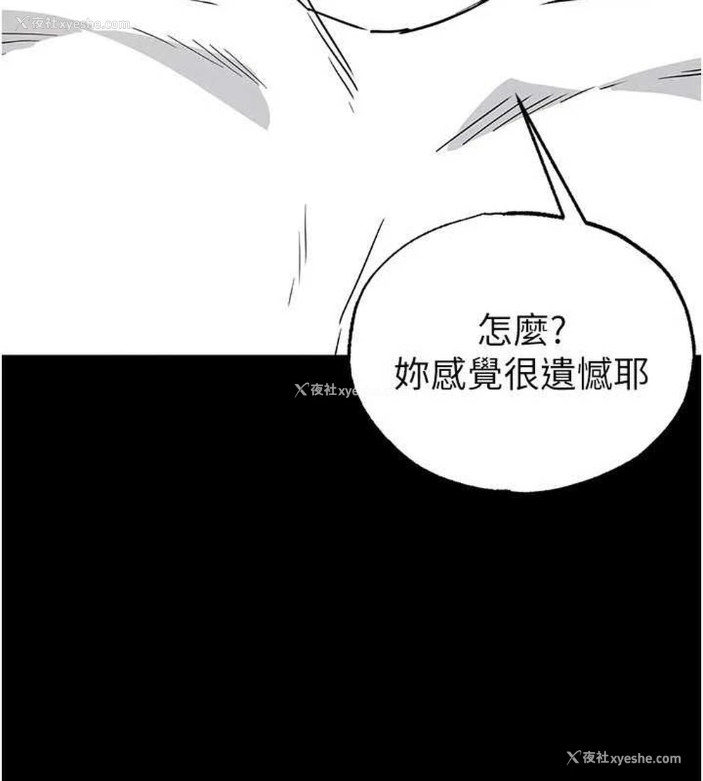 69P - 末日雕堡