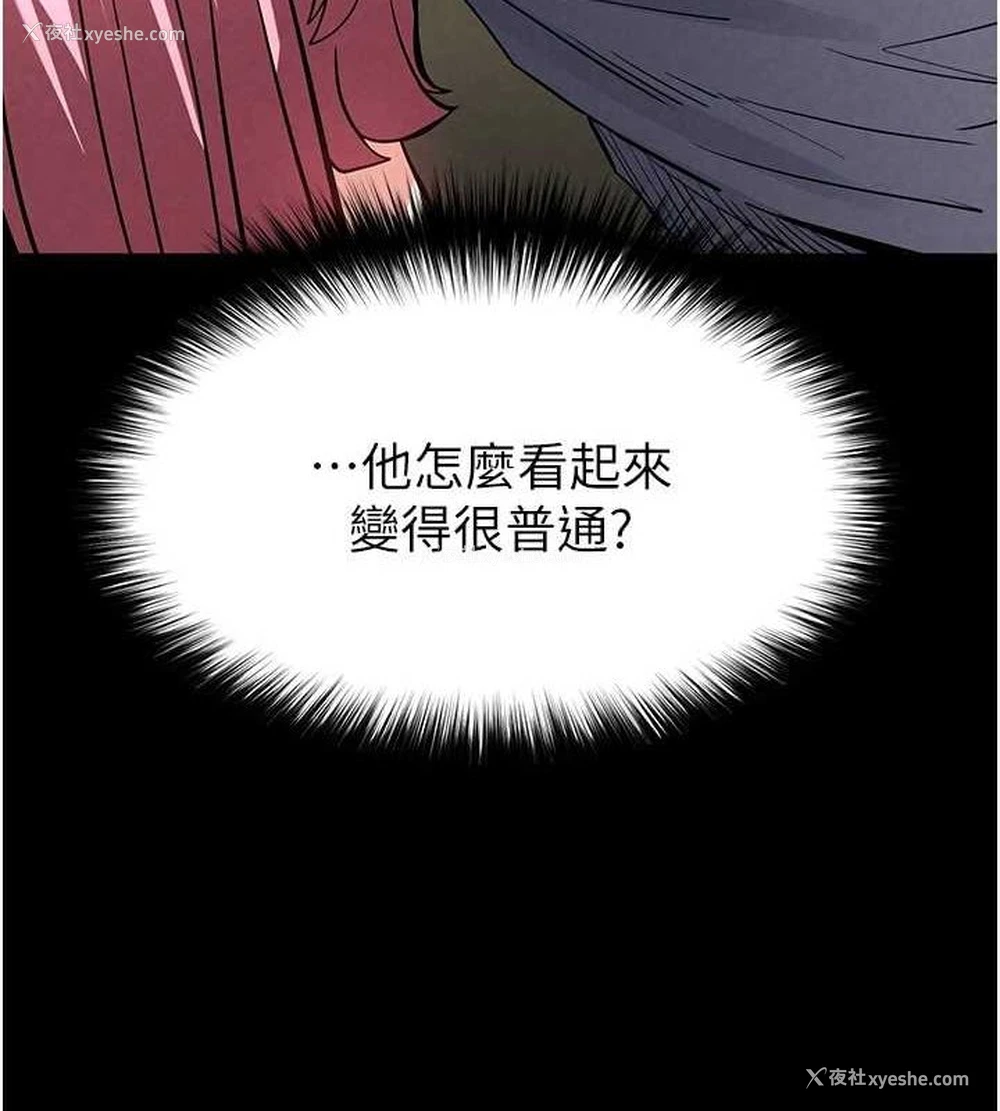 6P - 末日雕堡