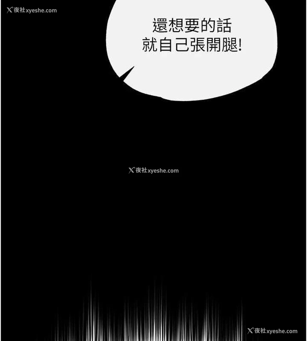 73P - 末日雕堡
