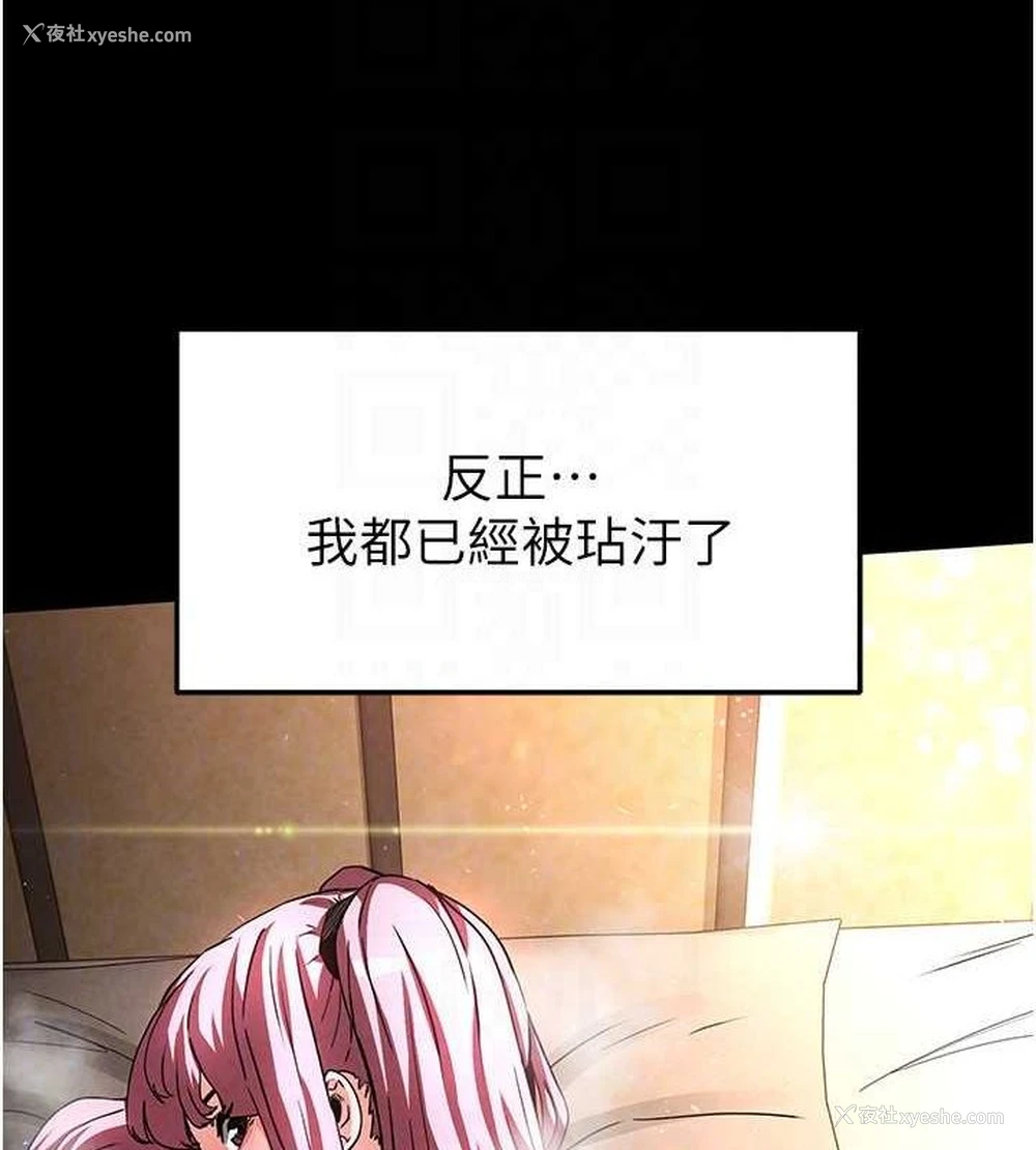 77P - 末日雕堡