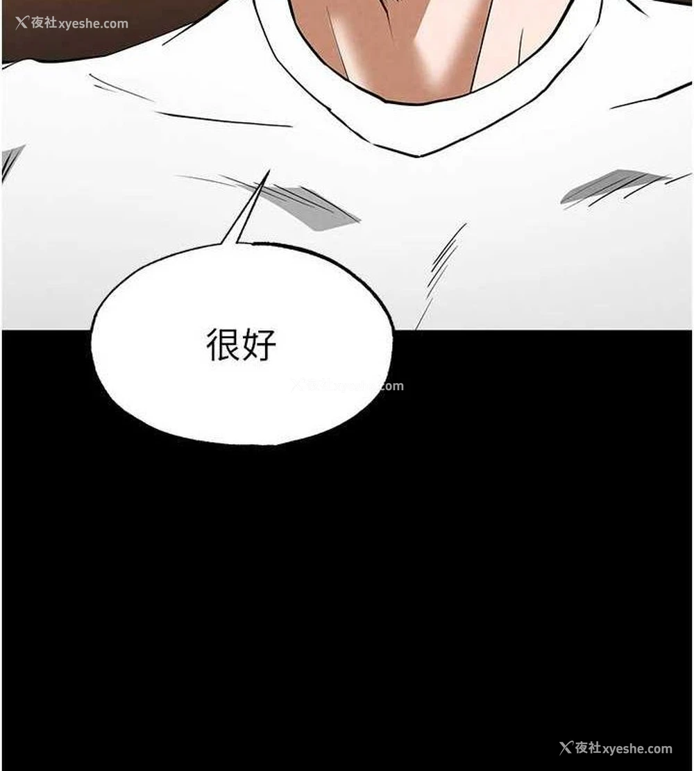 82P - 末日雕堡