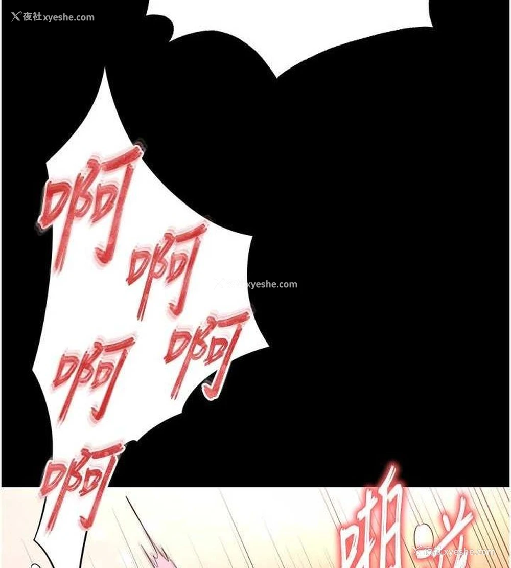 94P - 末日雕堡