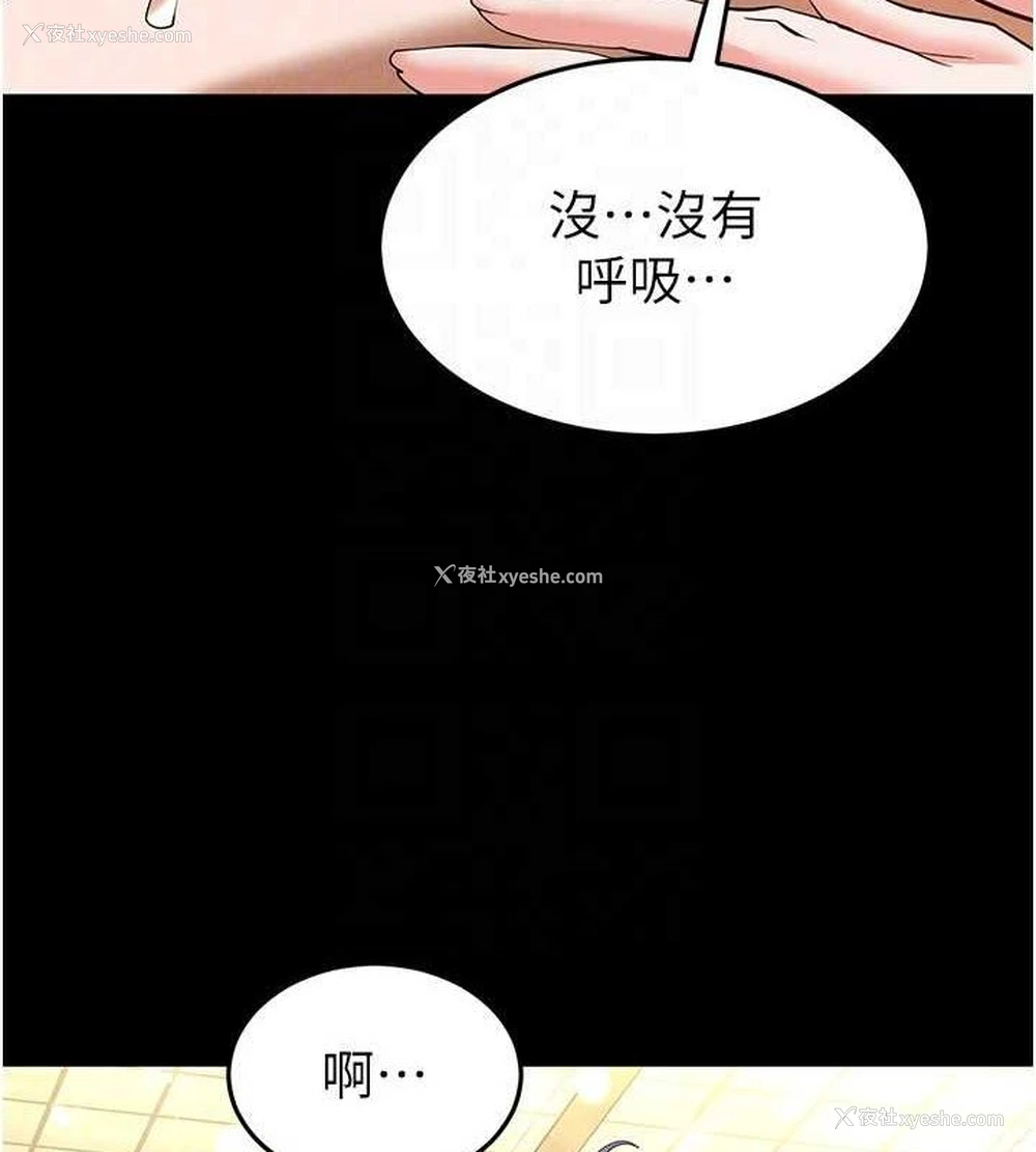 115P - 末日雕堡
