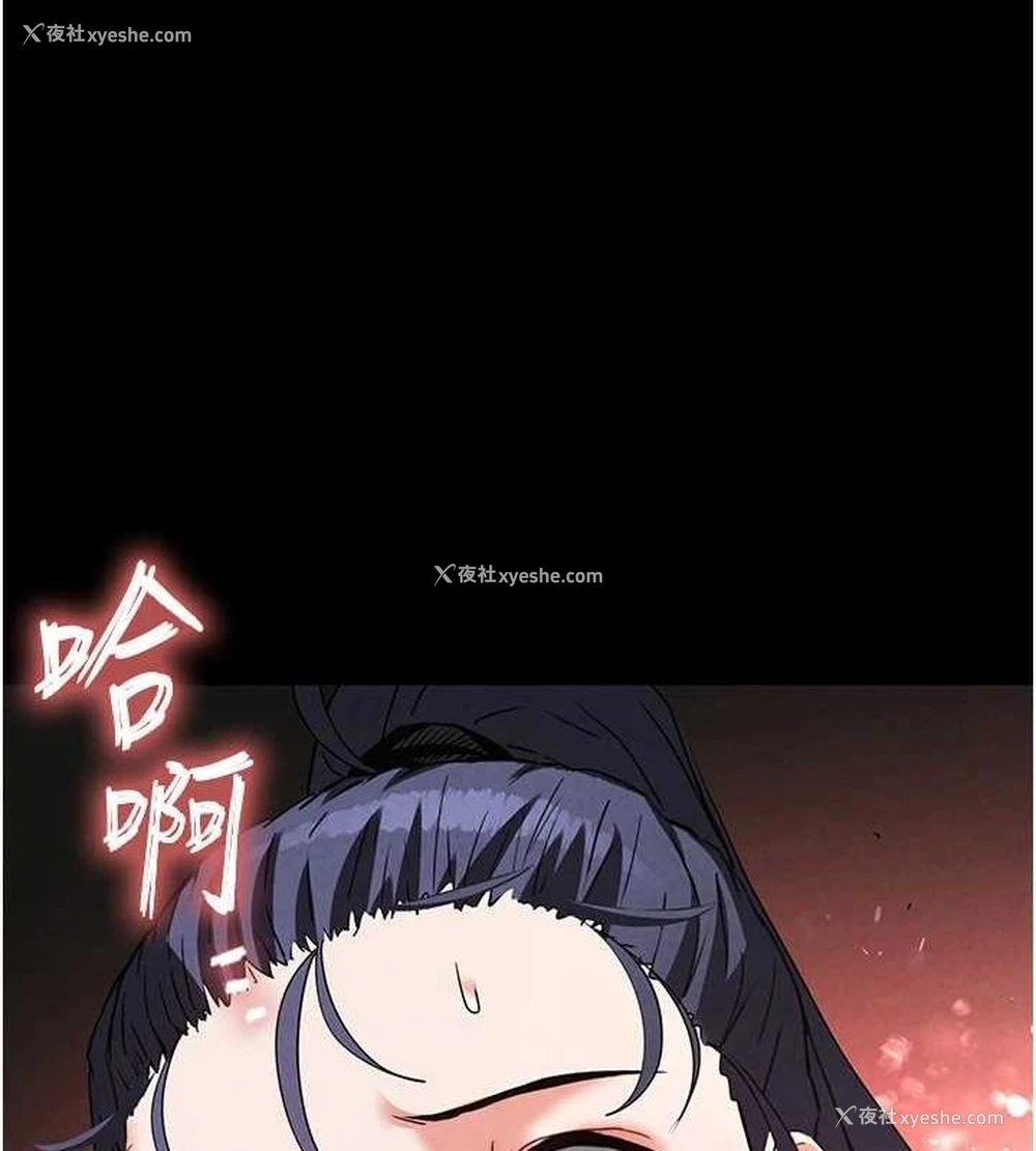 118P - 末日雕堡