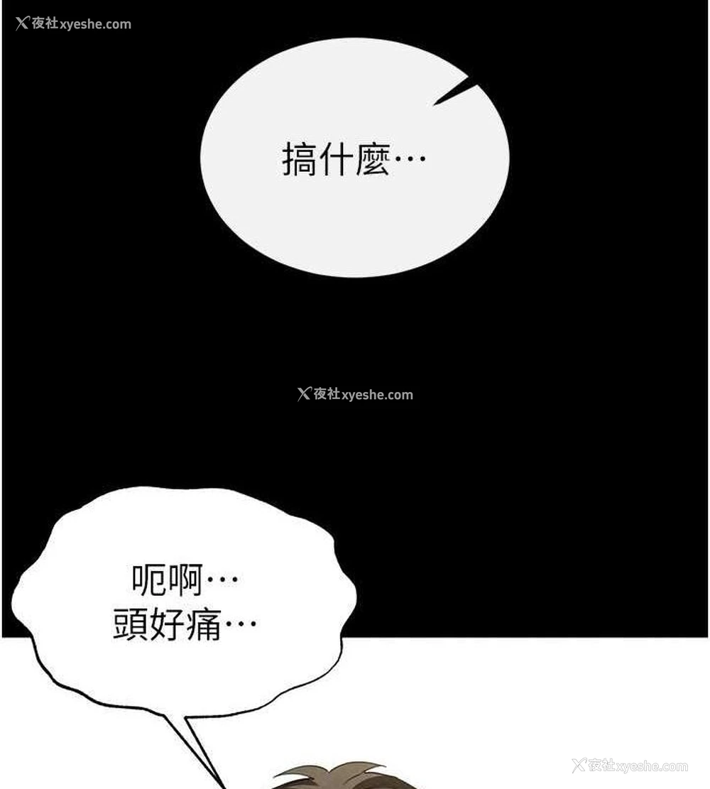 125P - 末日雕堡
