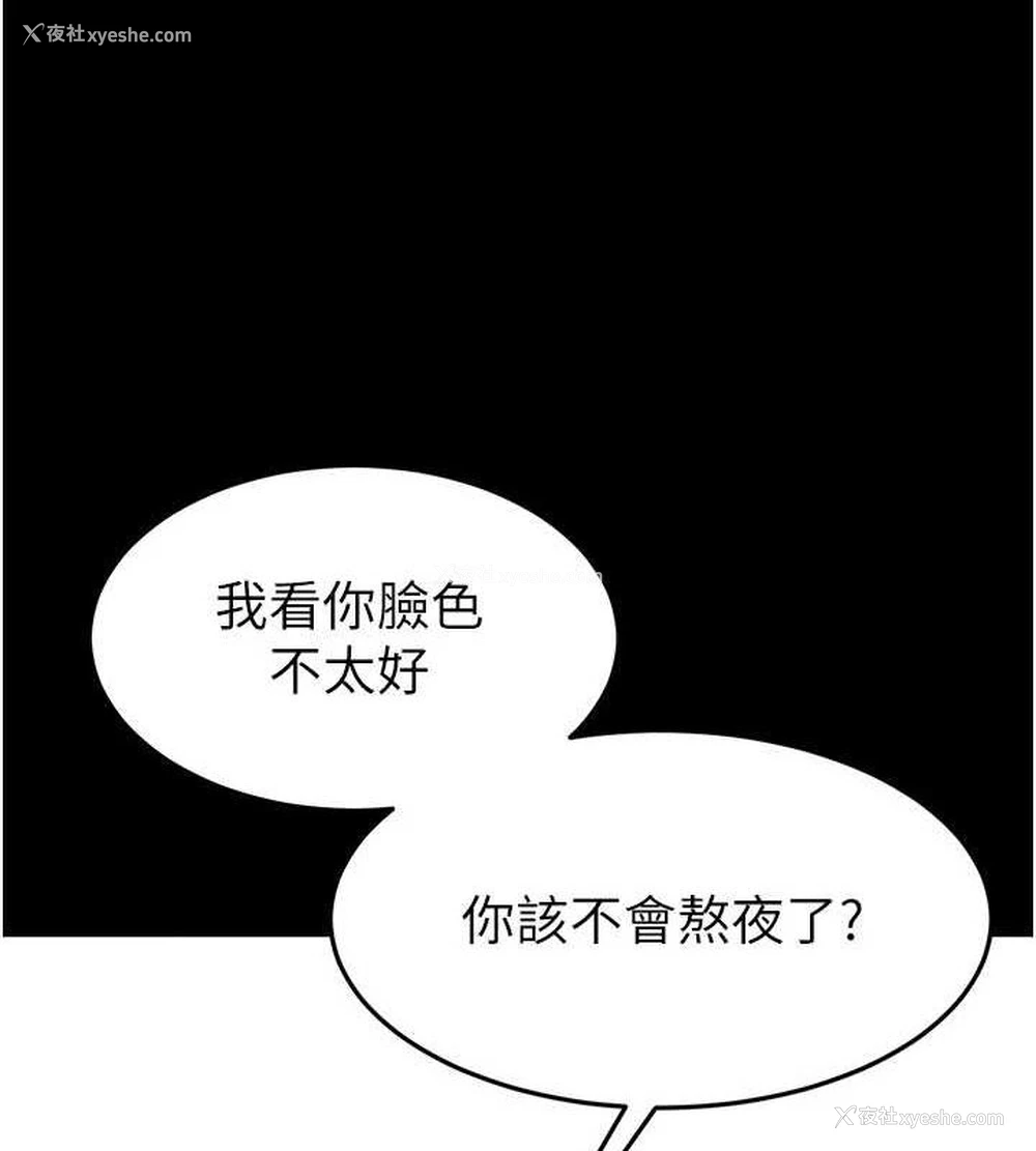 128P - 末日雕堡