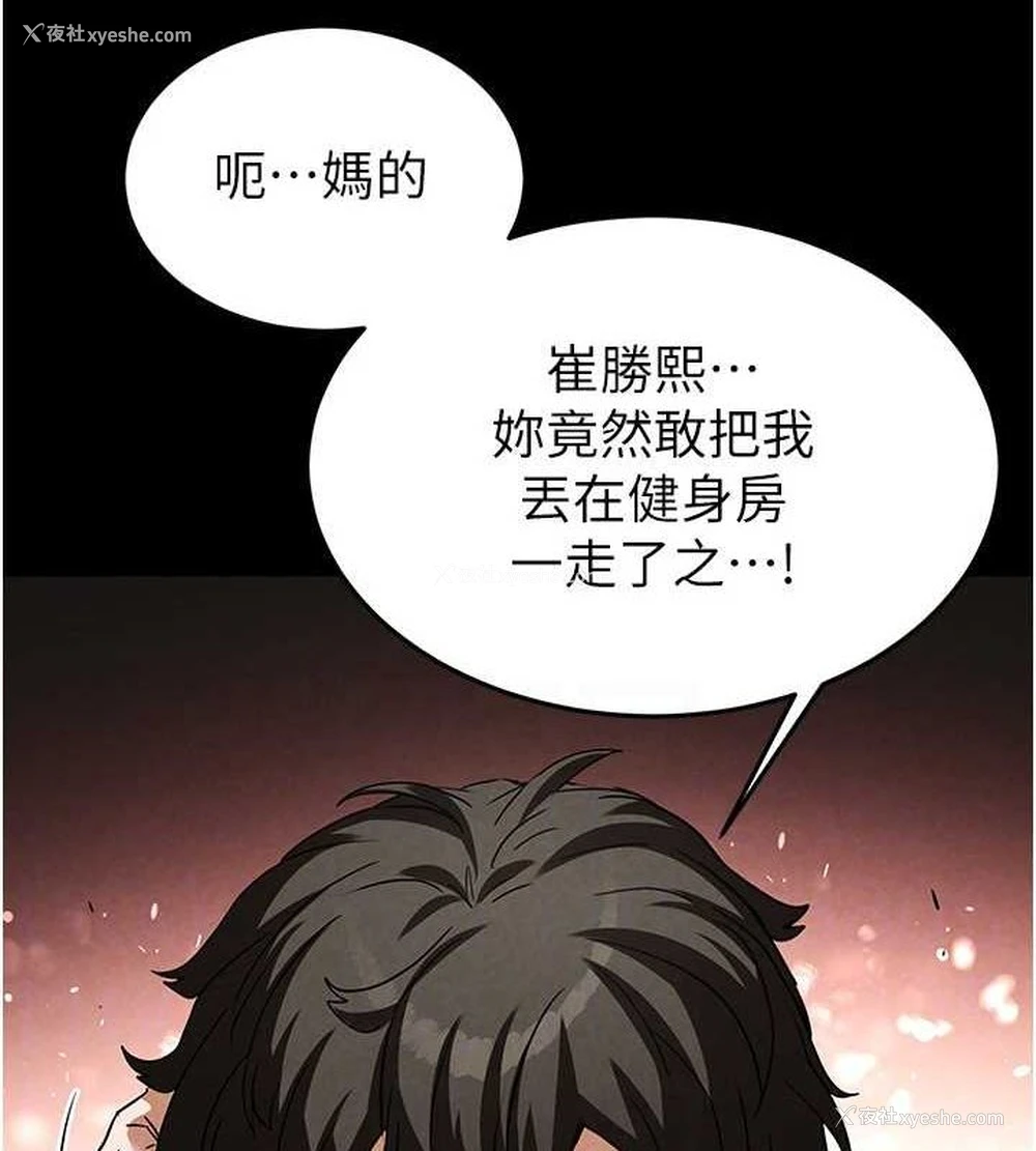 131P - 末日雕堡