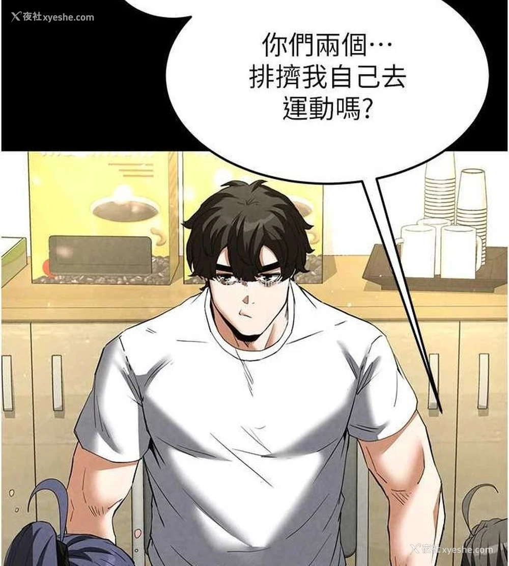 136P - 末日雕堡