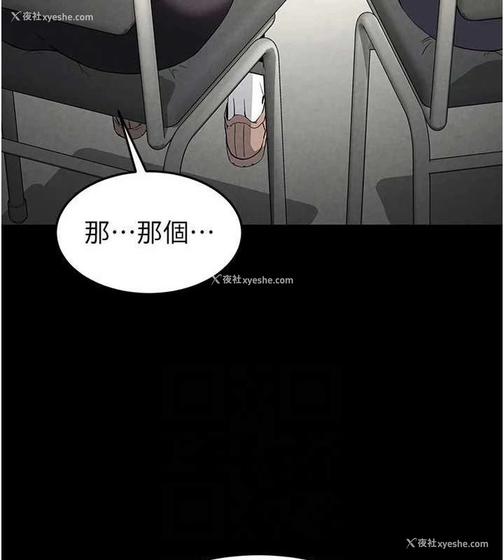 138P - 末日雕堡
