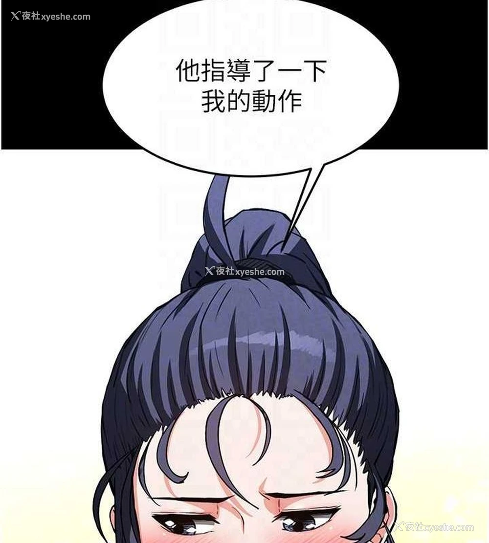 139P - 末日雕堡