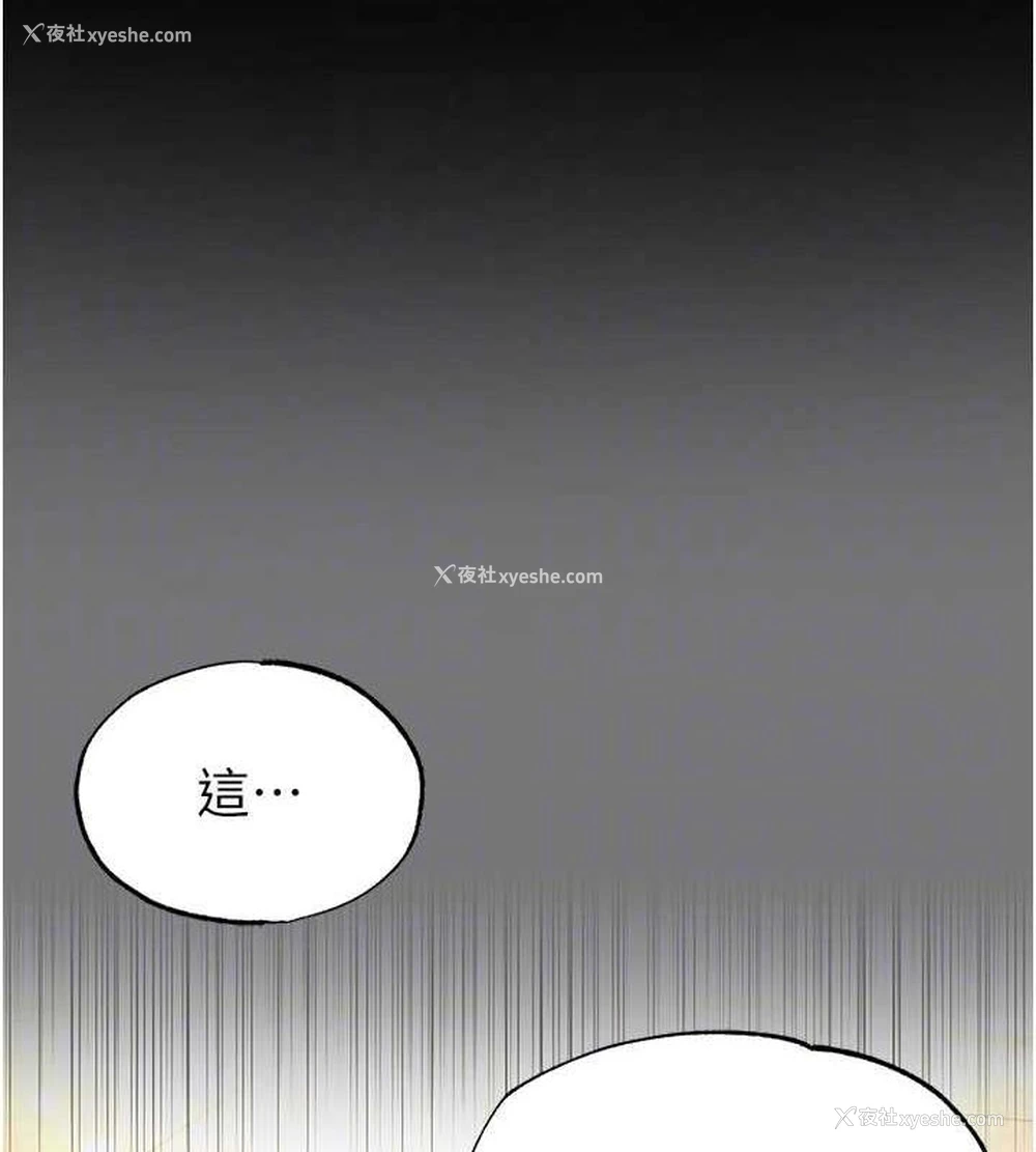 141P - 末日雕堡