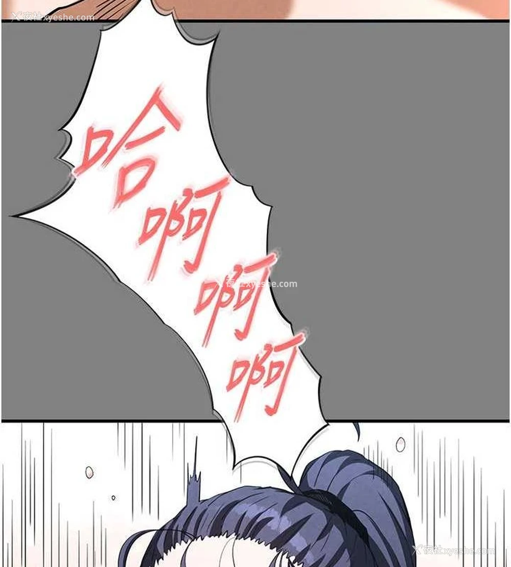 147P - 末日雕堡