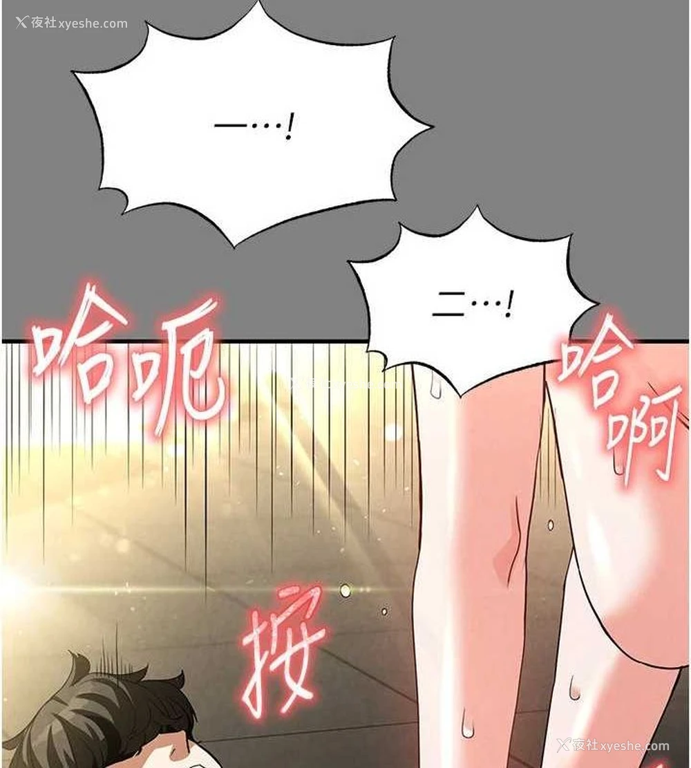 153P - 末日雕堡