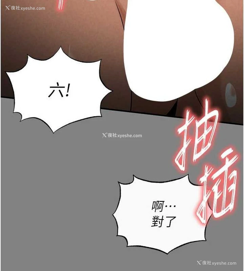 158P - 末日雕堡