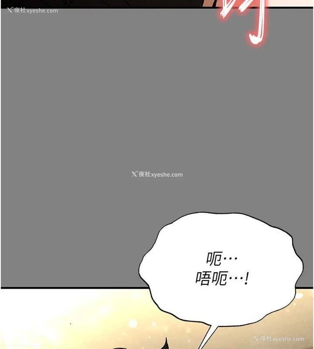 164P - 末日雕堡
