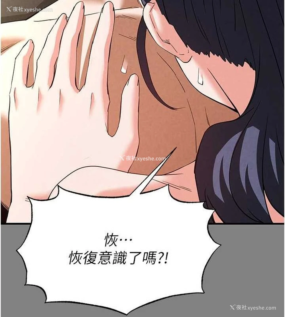 166P - 末日雕堡