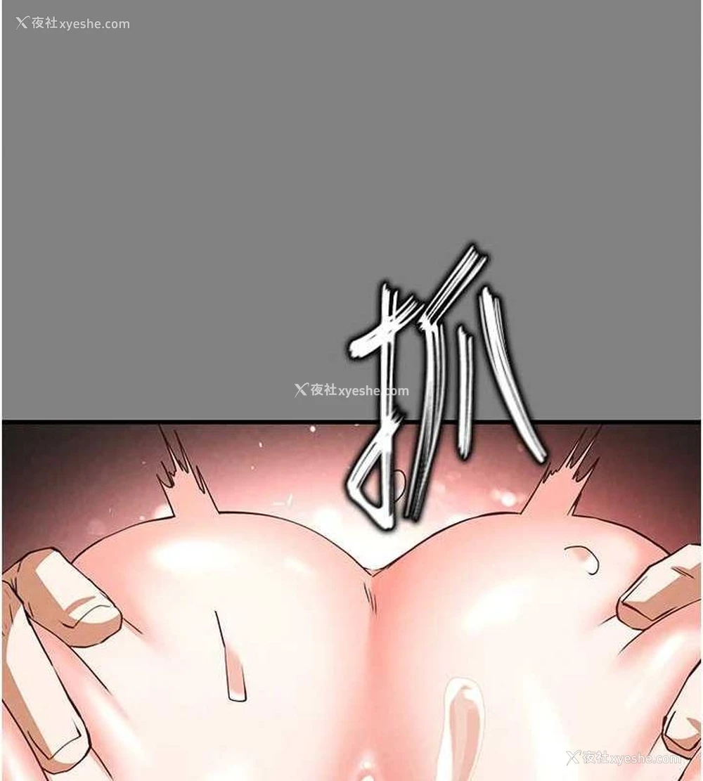 167P - 末日雕堡