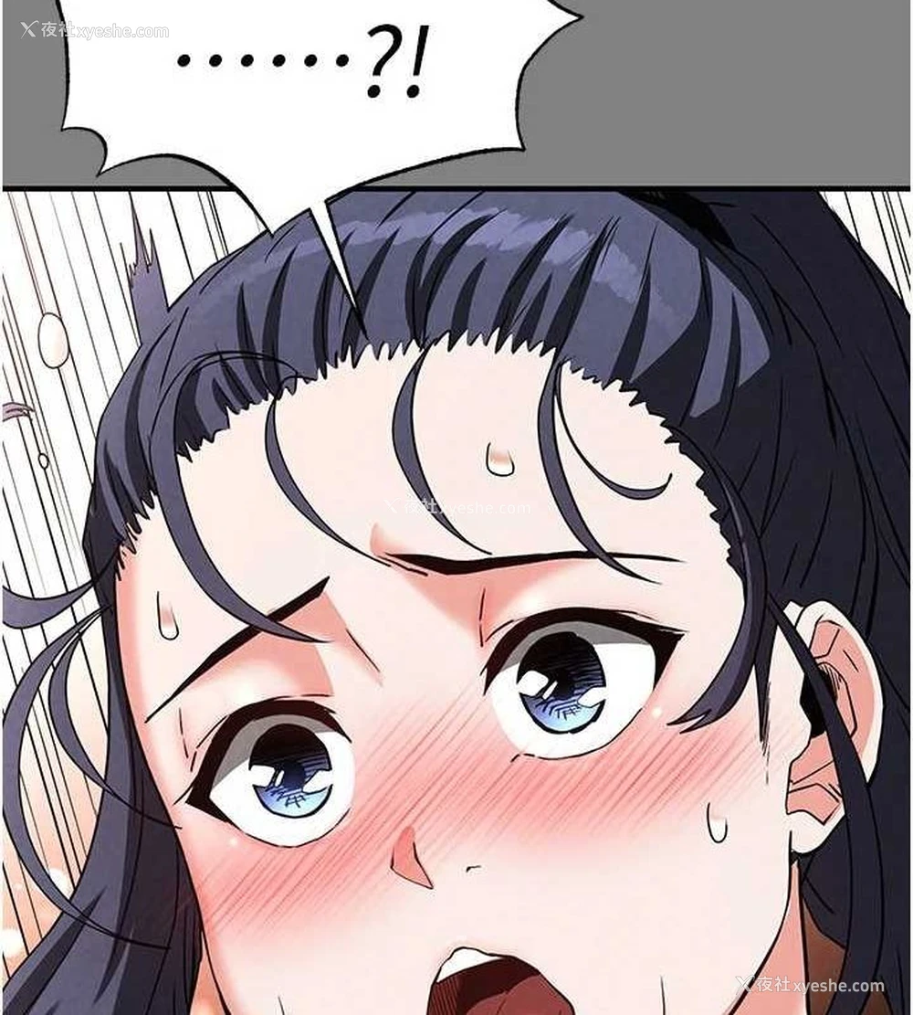 170P - 末日雕堡