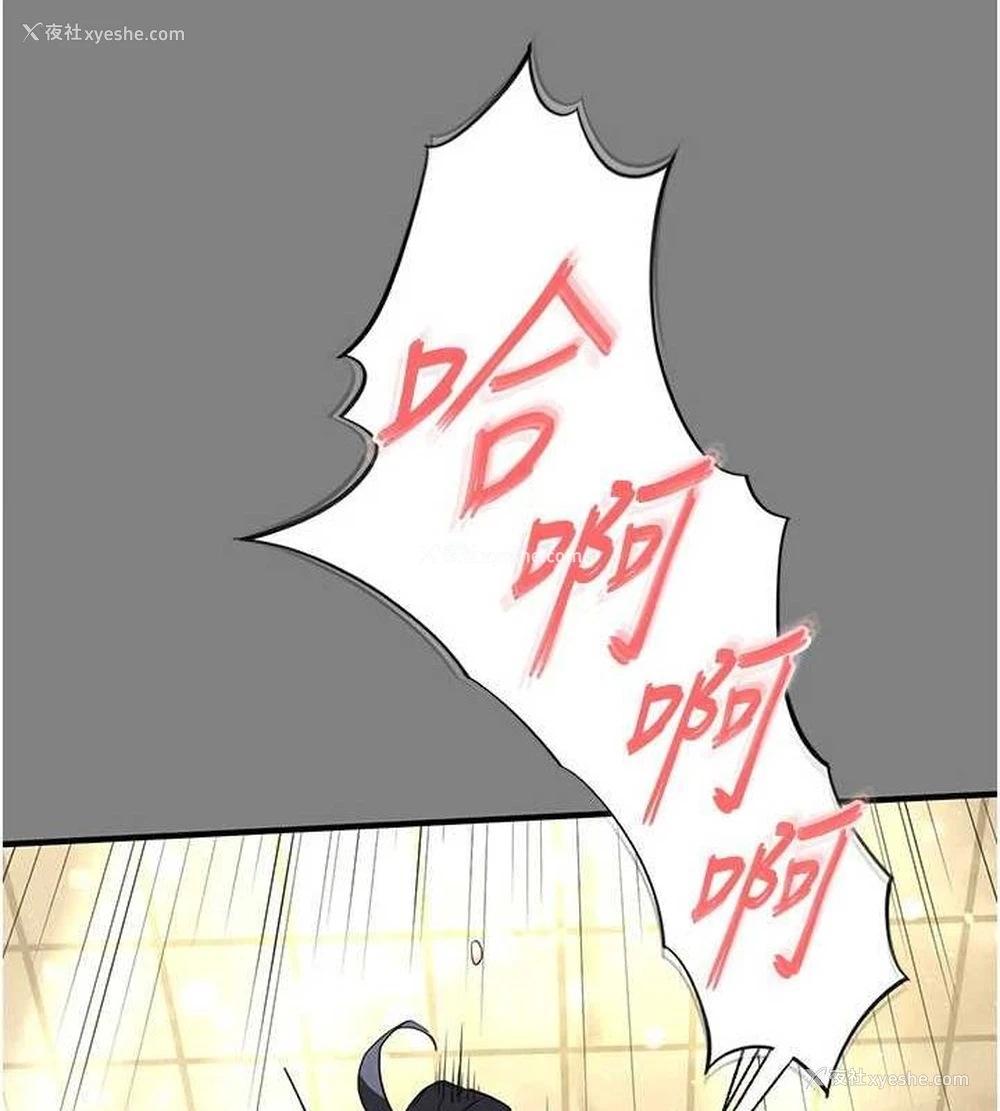 172P - 末日雕堡